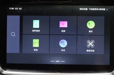 车机“智能互联”深度评测第一弹 荣威RX8与斑马智行2.0 4G智能设备