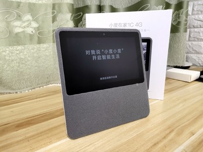 小度在家1C 4G版上手体验 不止于“在家”，强大芯片赋能全场景智能生活