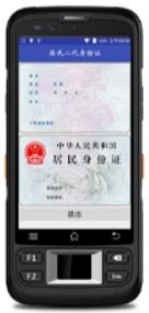 助力企业提升管理 生产能力，信联智能精彩亮相iOTE深圳物联网展