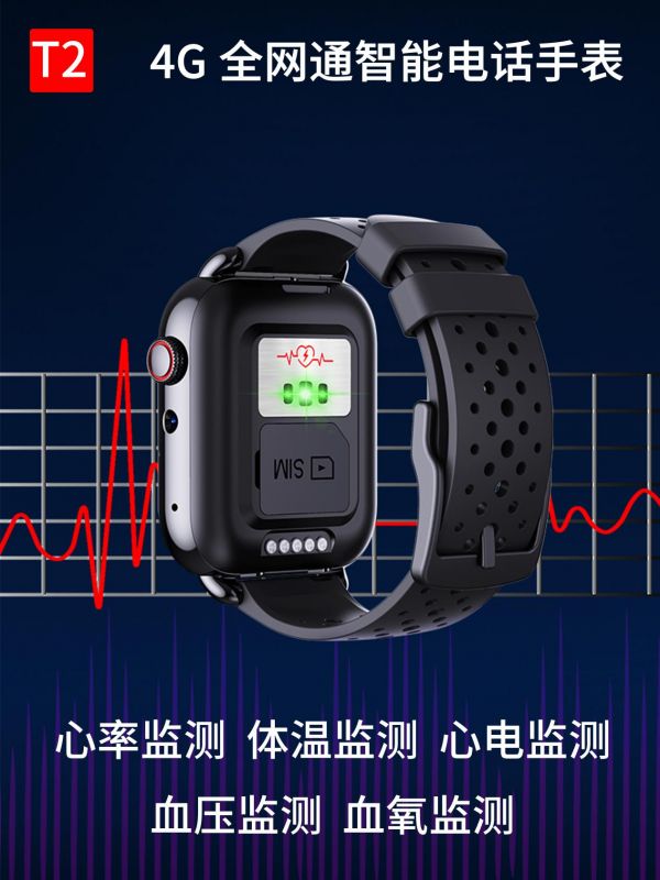 阿拉町携智能健康手表亮相2021上海健康世博会，引领4G智能设备新风尚
